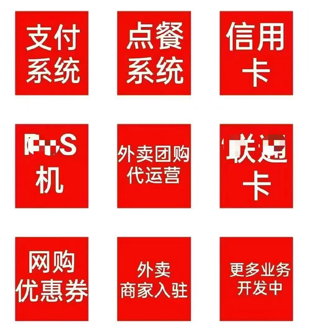 钟先生找合伙人