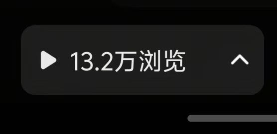 贺女士找合伙人