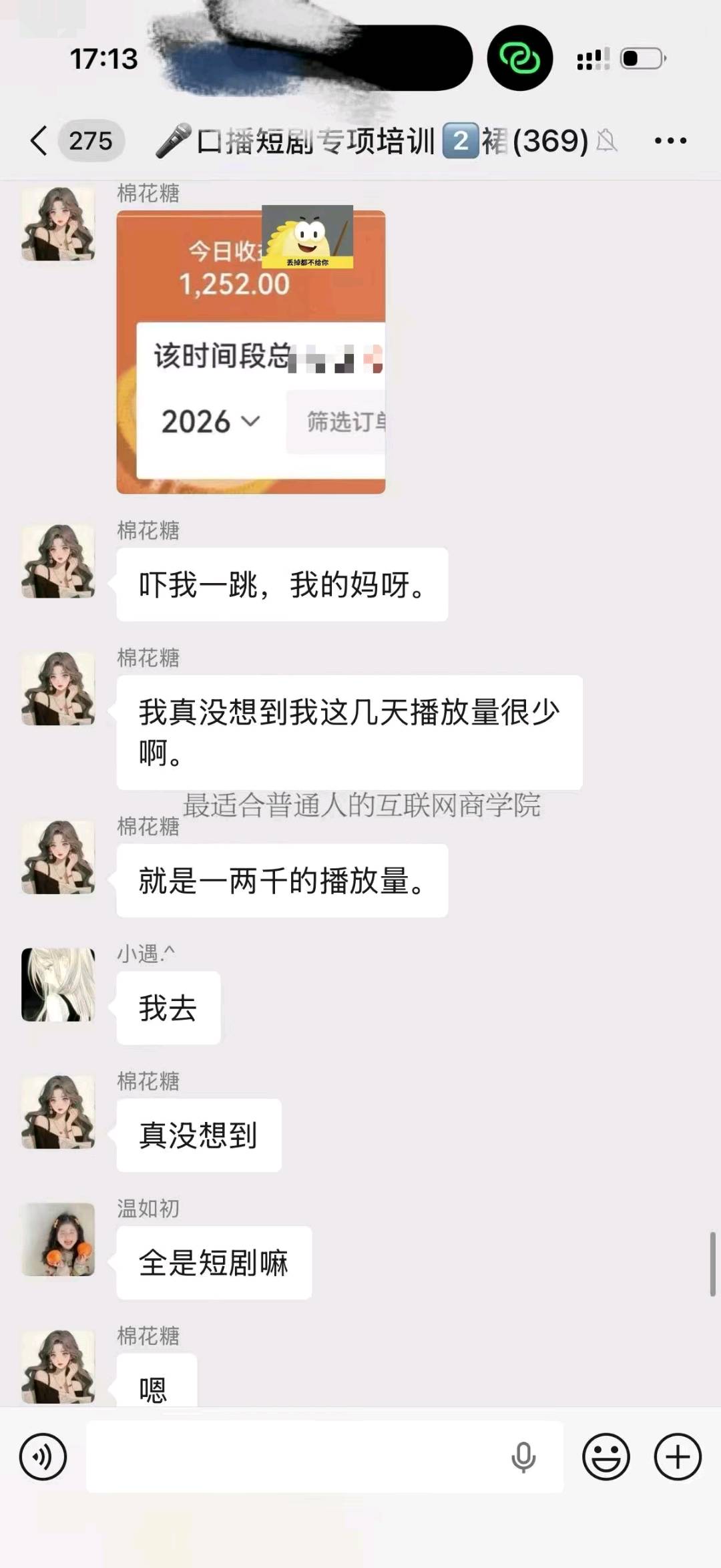 余女士其他供需ai漫剧，短剧，小说推文，有手机就可，时间自由