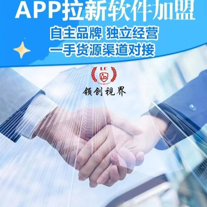 高先生找合伙人原创 AI 漫剧，百亿市场红利，诚邀有志之士，共享 IP 变现红利