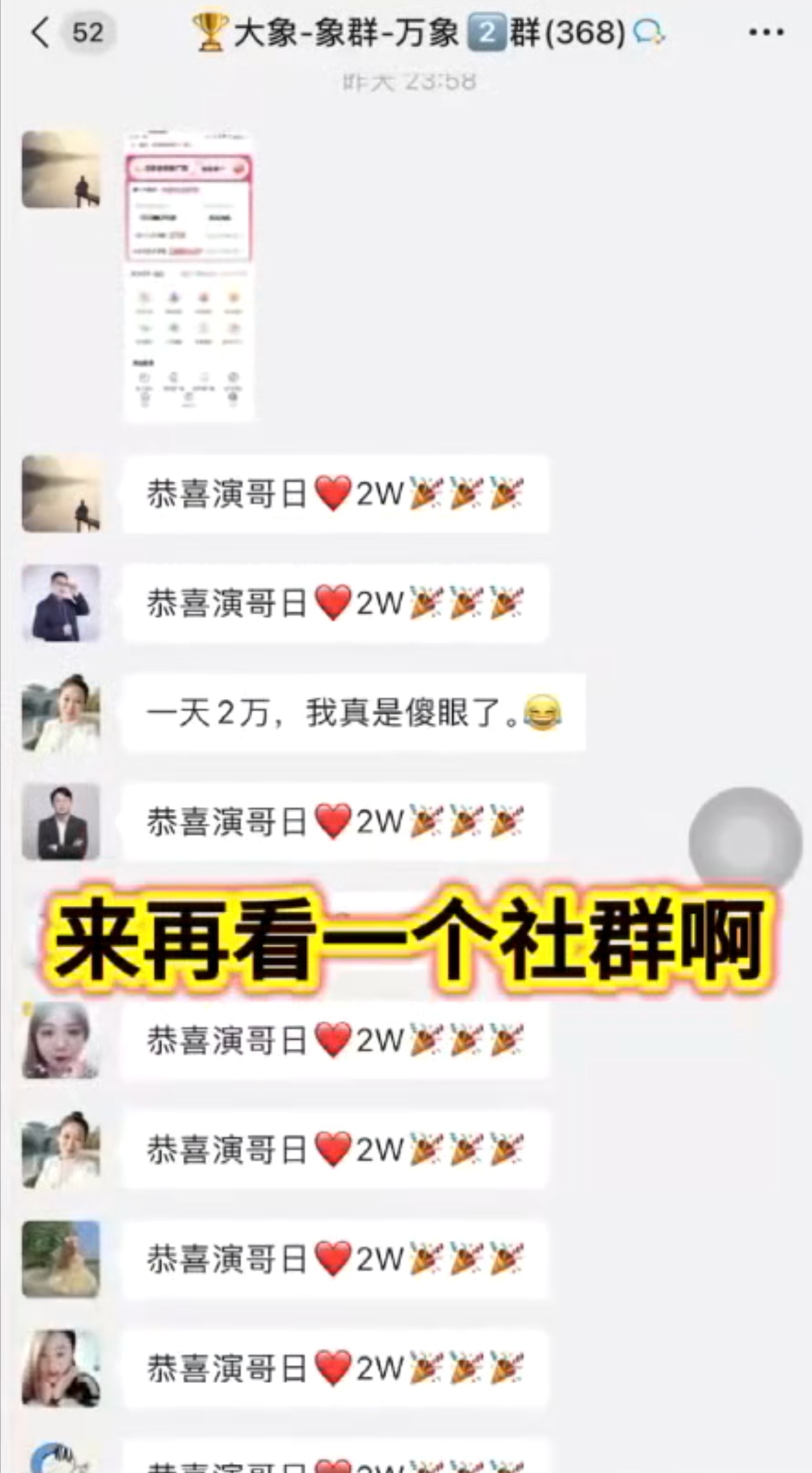 梅先生其他供需