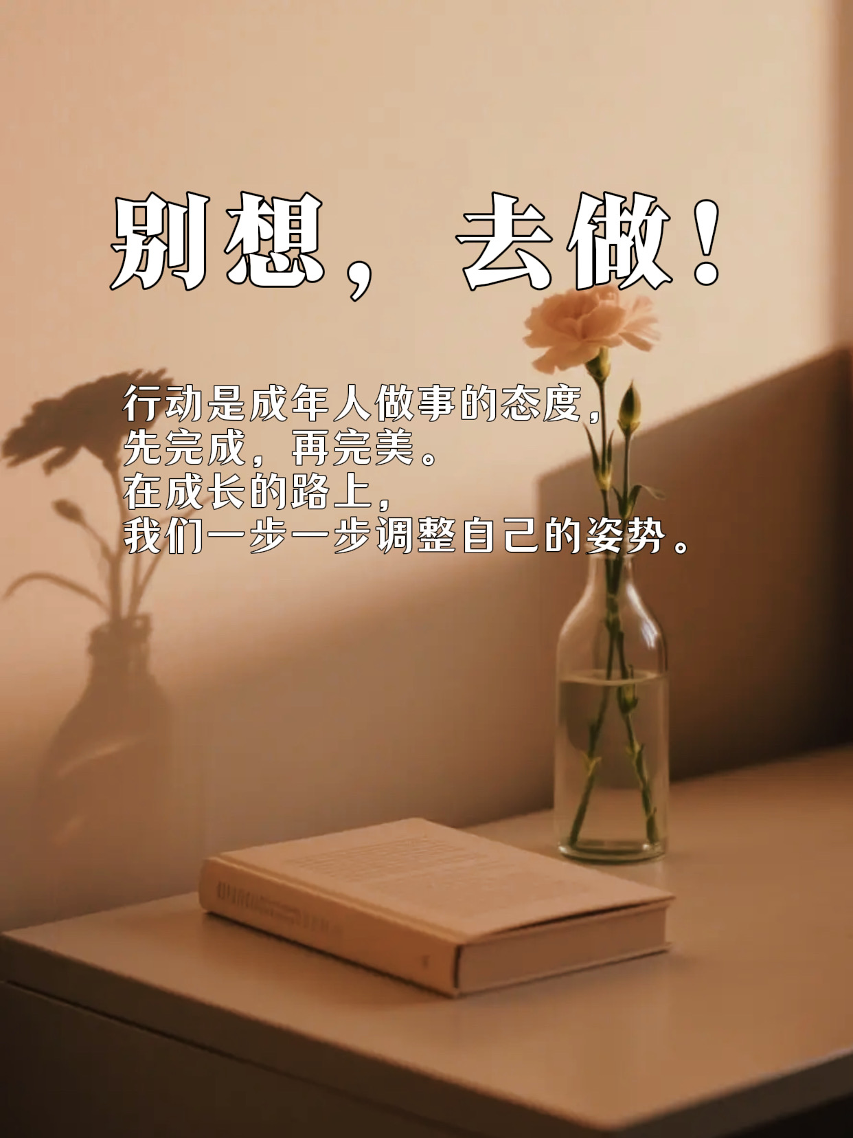 陈梅娥找合伙人