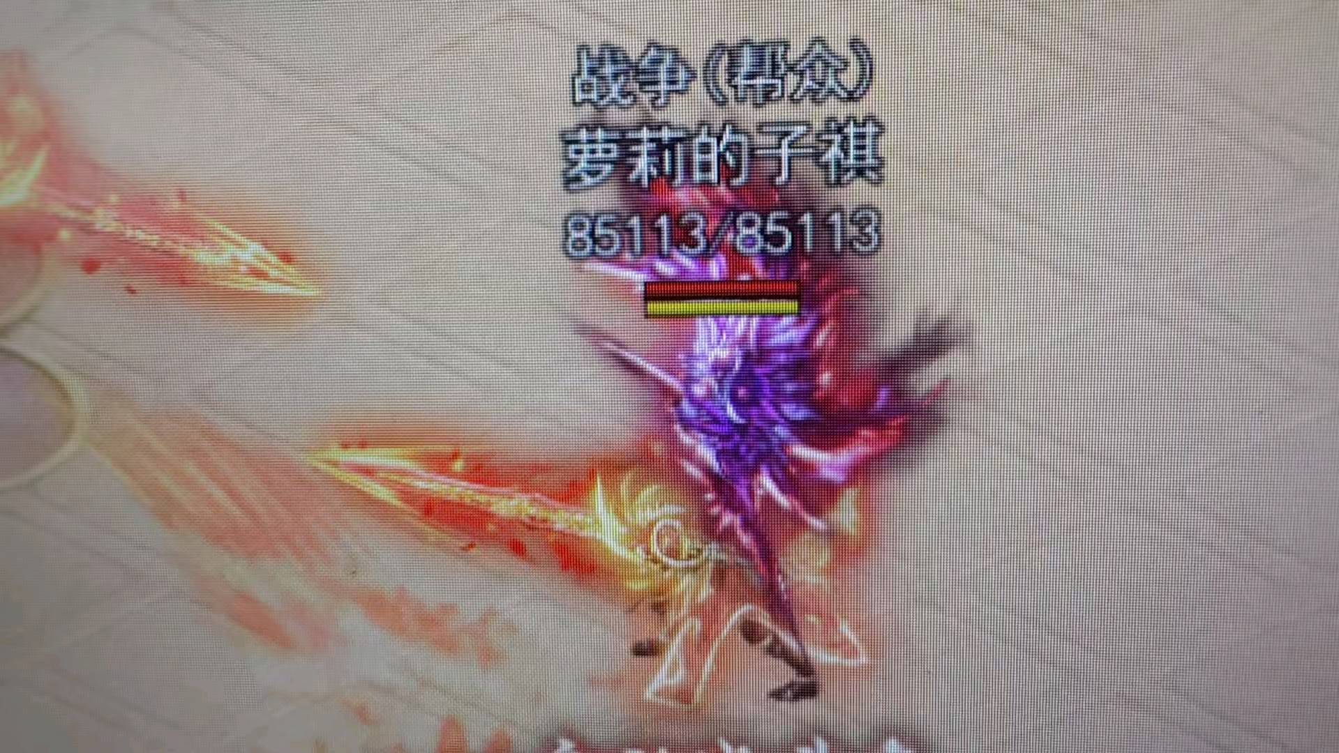 倪佳琦找合伙人游戏搬砖合作，低投入高回报新服，技术支持稳定收益