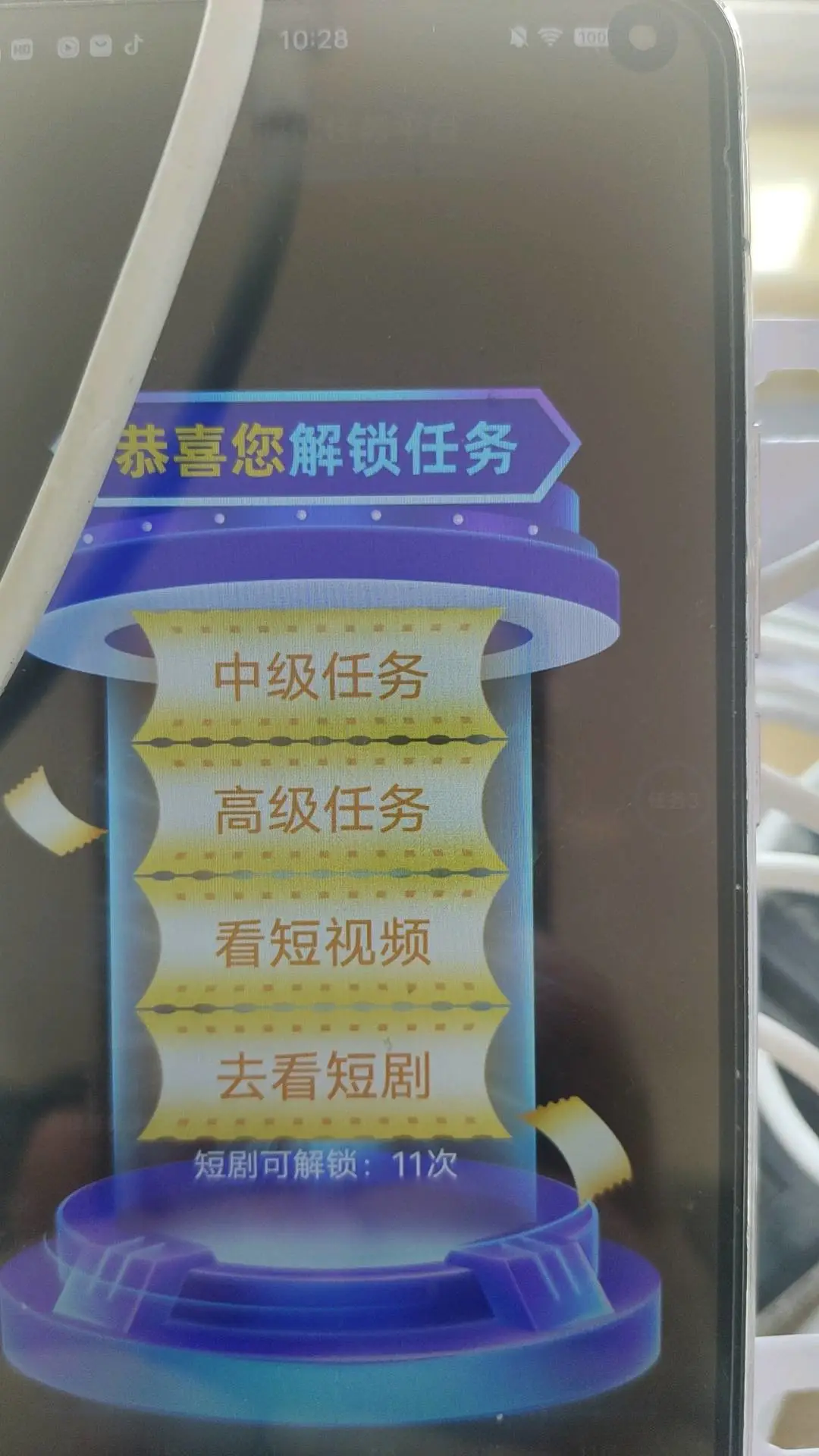 胡女士其他供需一部手机就可以做的项目,操作简单,时间自由,不用场地,长期可做
