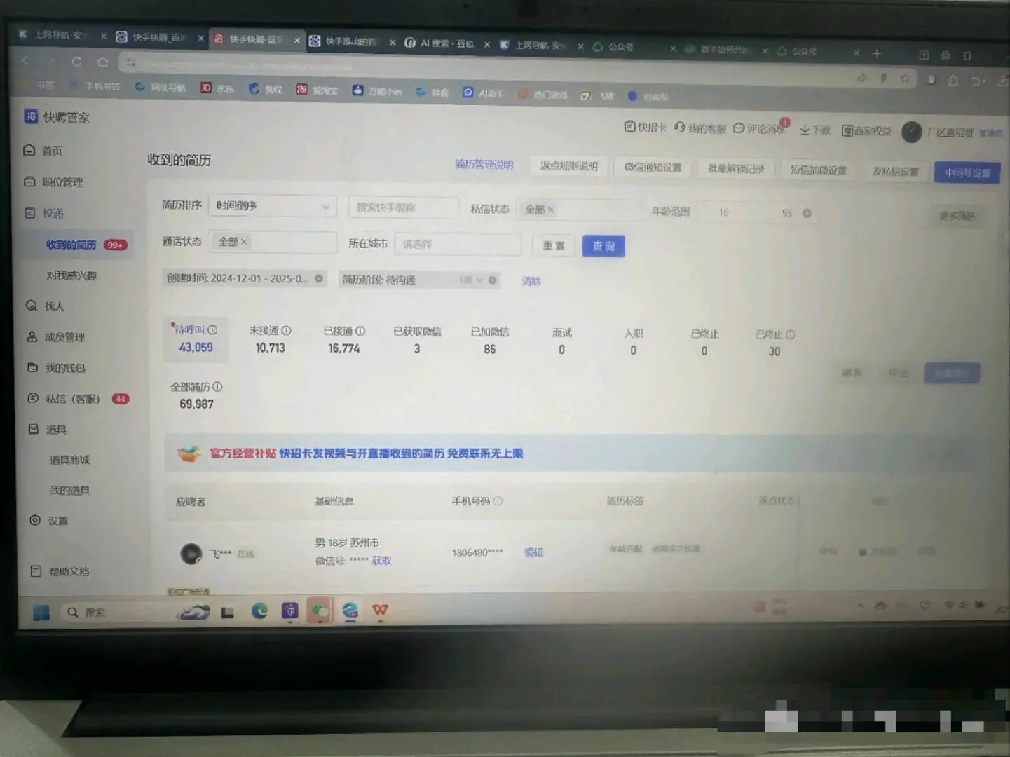 丁先生直播带岗、新媒体人力、新媒体劳务,多种合作方式,欢迎来咨询