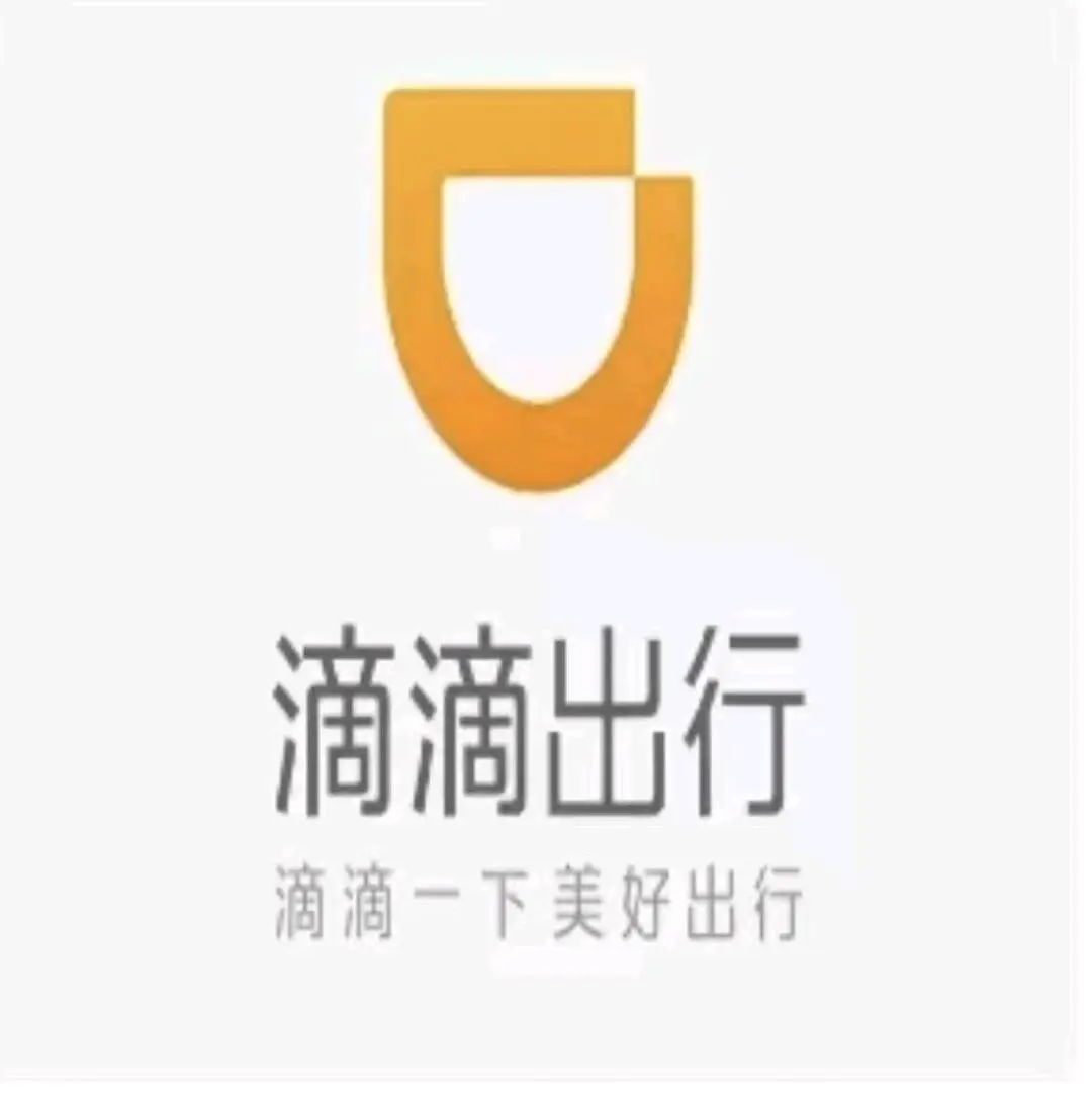 孙元蛟地推项目滴滴乘客端C端 地推拉新 最高35一单 高德也可做