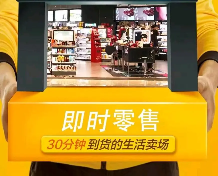 肖东线上无人售货超市,合作联营