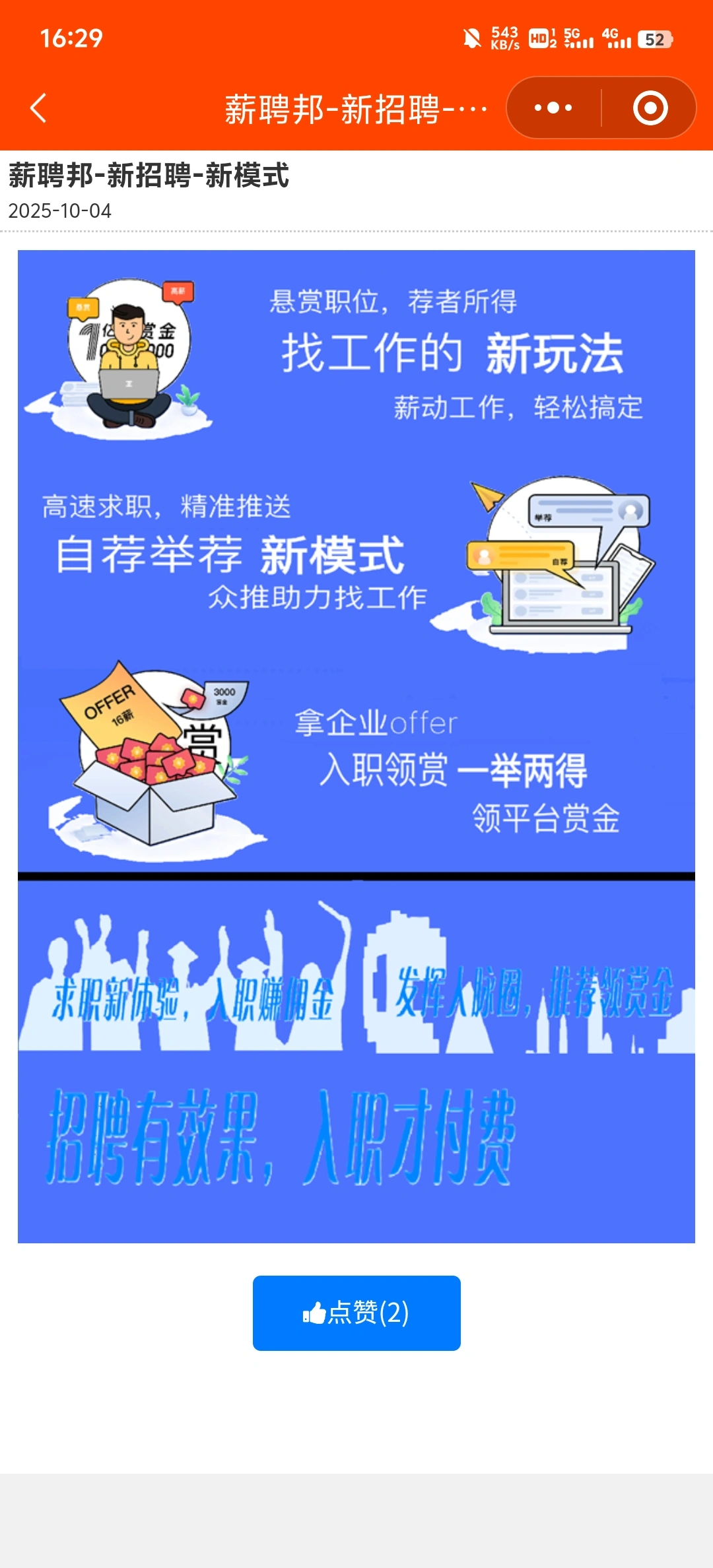 李先生找合伙人诚信找合伙人,贵阳,北京,天津,秦皇岛,等地优先,投入2-3万即可