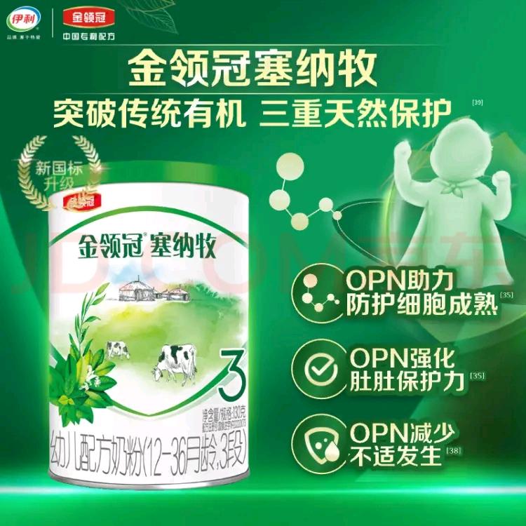 杨先生品牌货源提供，一线品牌货源，日用品、美妆、奶粉等