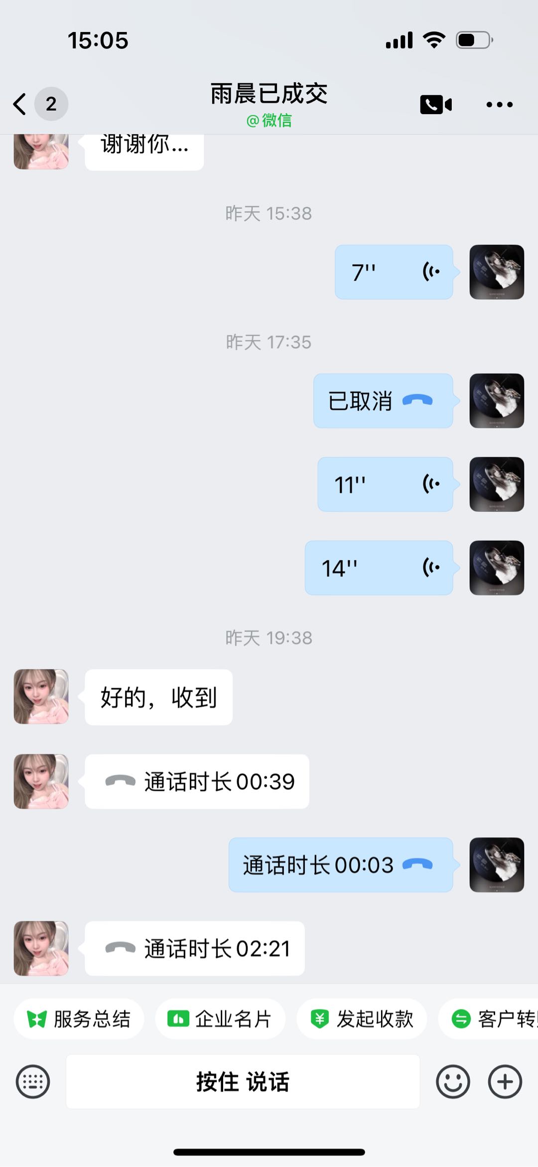 满先生其他供需拼多多找合伙人，你9我1