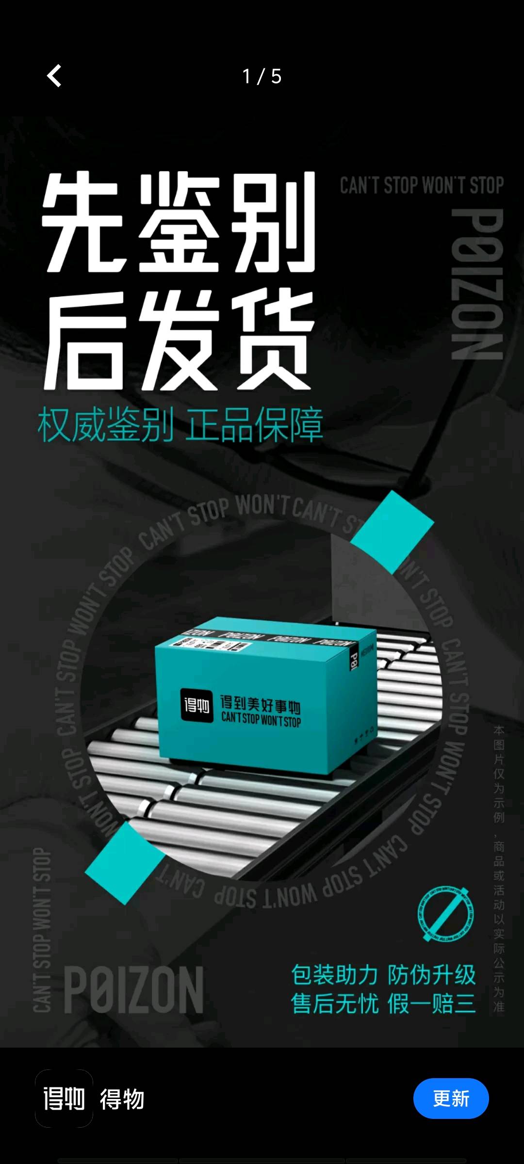 高先生其他供需得物不限新老用户，74折充值话费项目，每天一次，每次74折充10话费