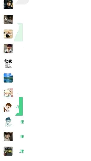 韩先生推广团队