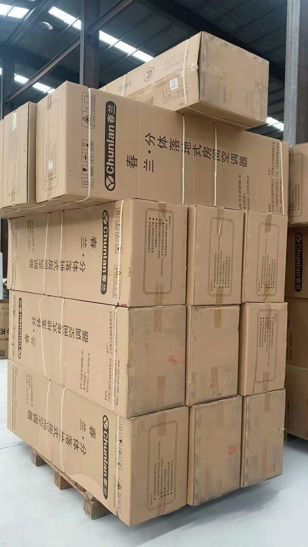 豆浩朋品牌货源春兰空调厂家直供