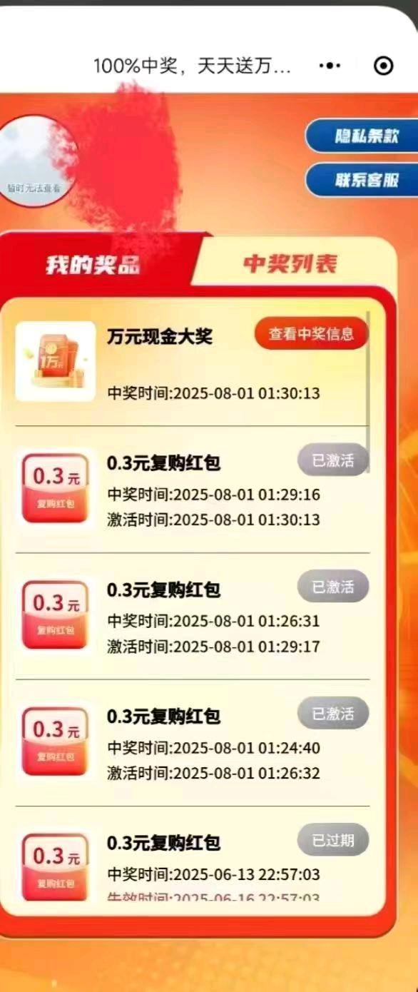邵寿枢找合伙人