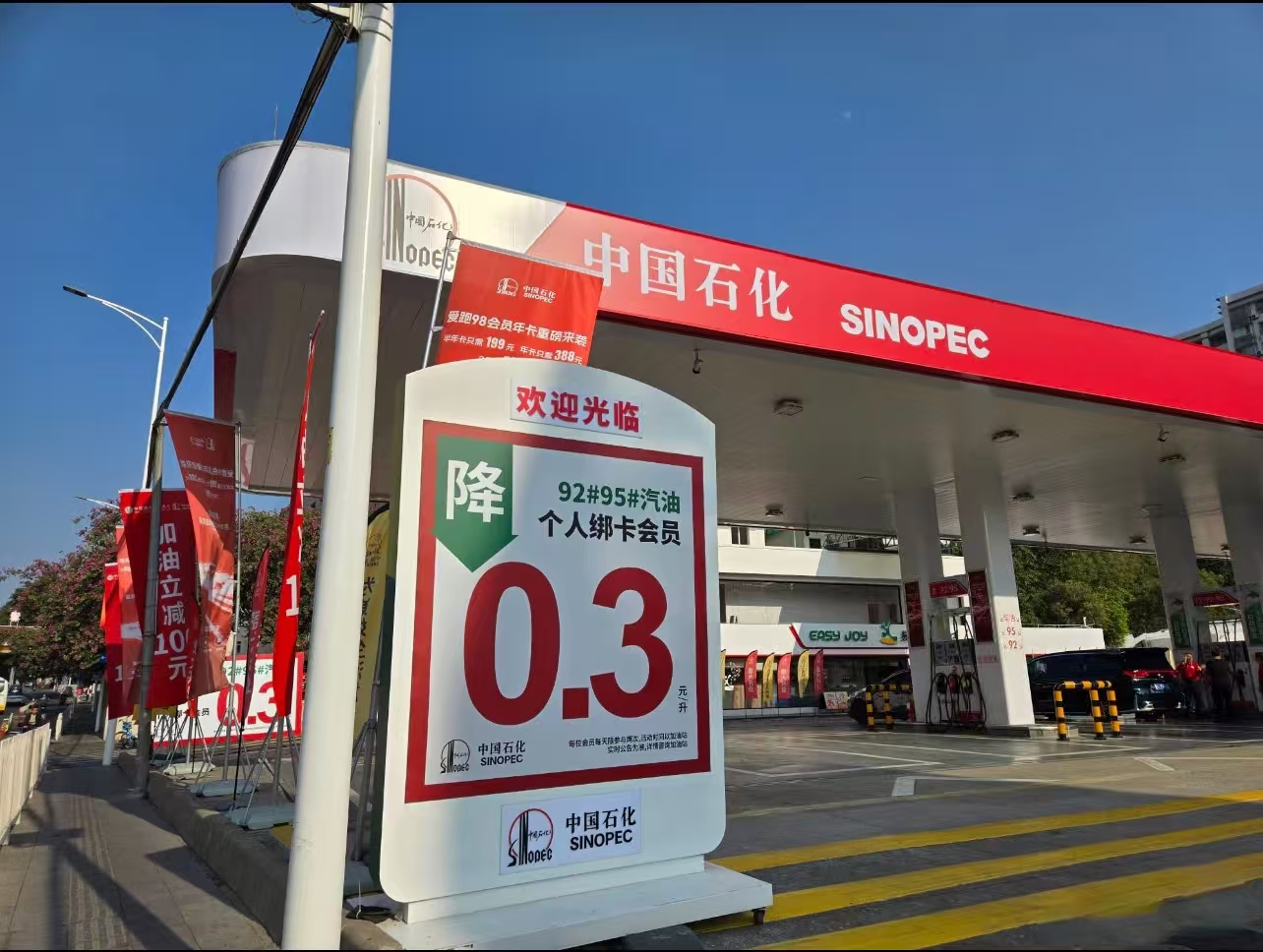 莫女士项目合作，惠民卡！打折卡！话费8.8折起，寻找全国地推团队对接