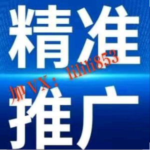 u客直谈实名认证李先生