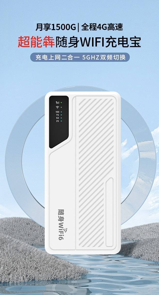何梓超地推项目推广随身WIFI、上网卡佣金高达56%，激活后秒提现无手续费，管道收益