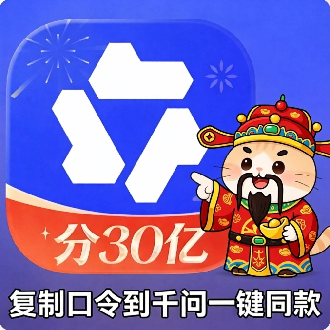 u客直谈实名认证乔先生