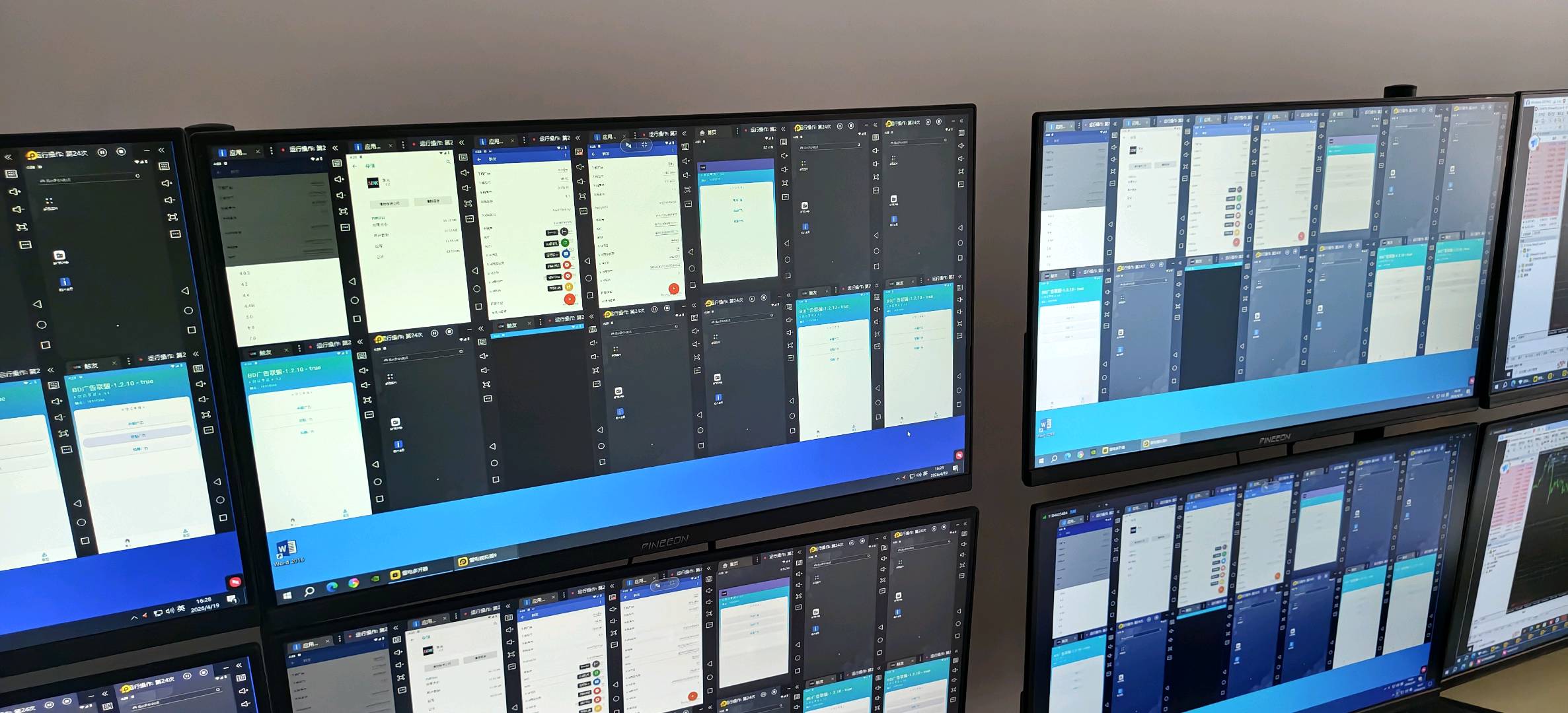 王贵升工作室老牌广告项目，百度联盟