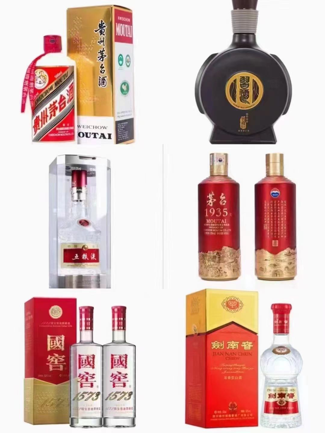 徐先生品牌货源贵州茅台酒
