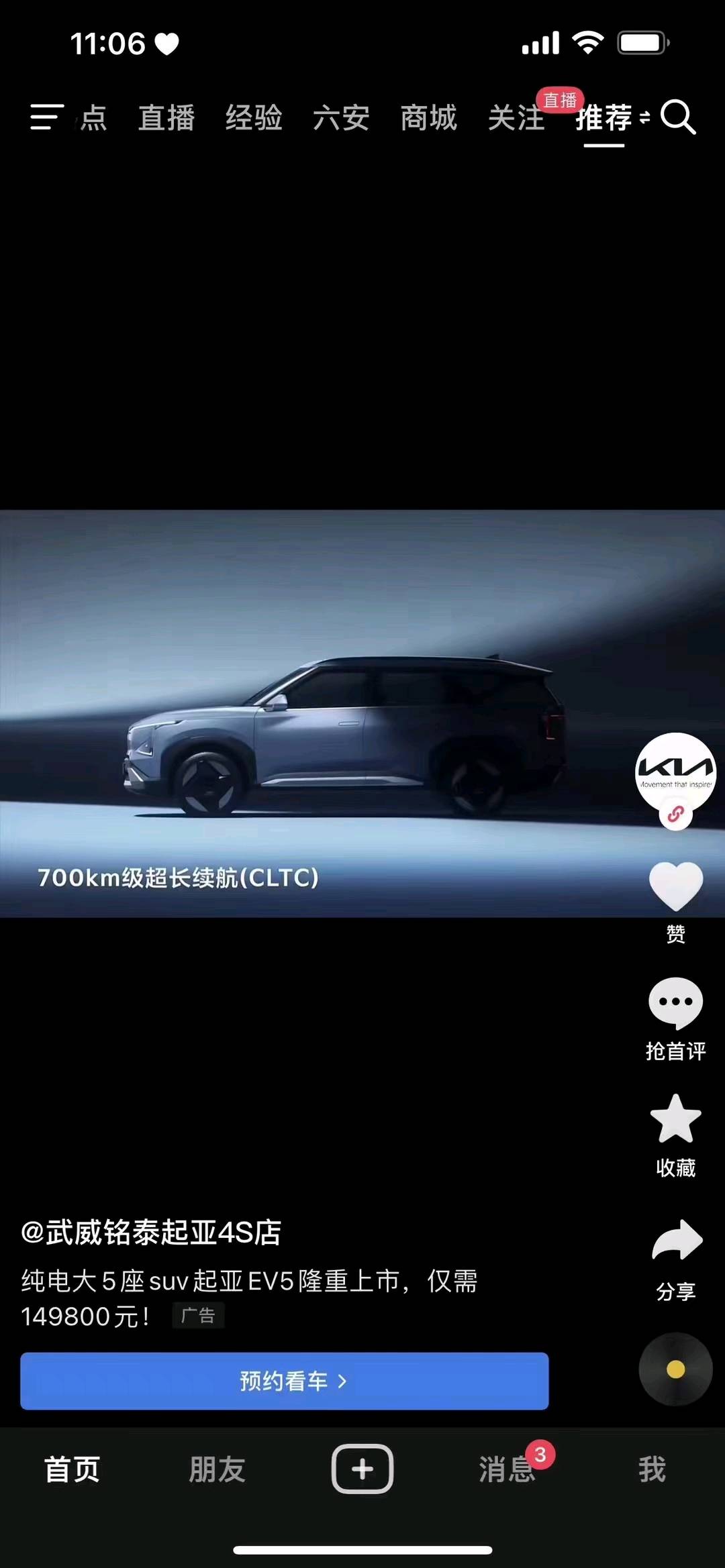 刘先生乙方信息