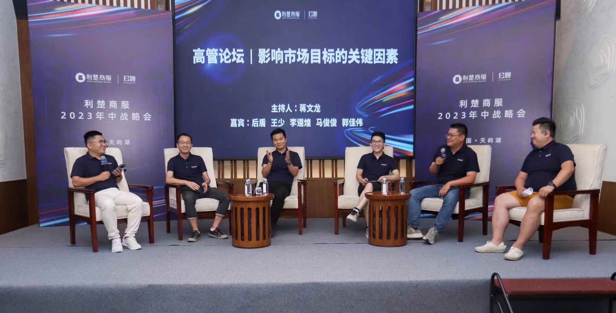 李先生品牌货源
