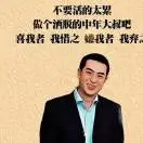 蒋学良