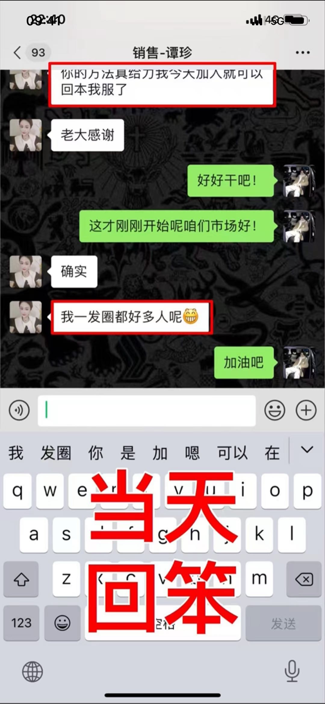 游先生其他供需提供拉新项目