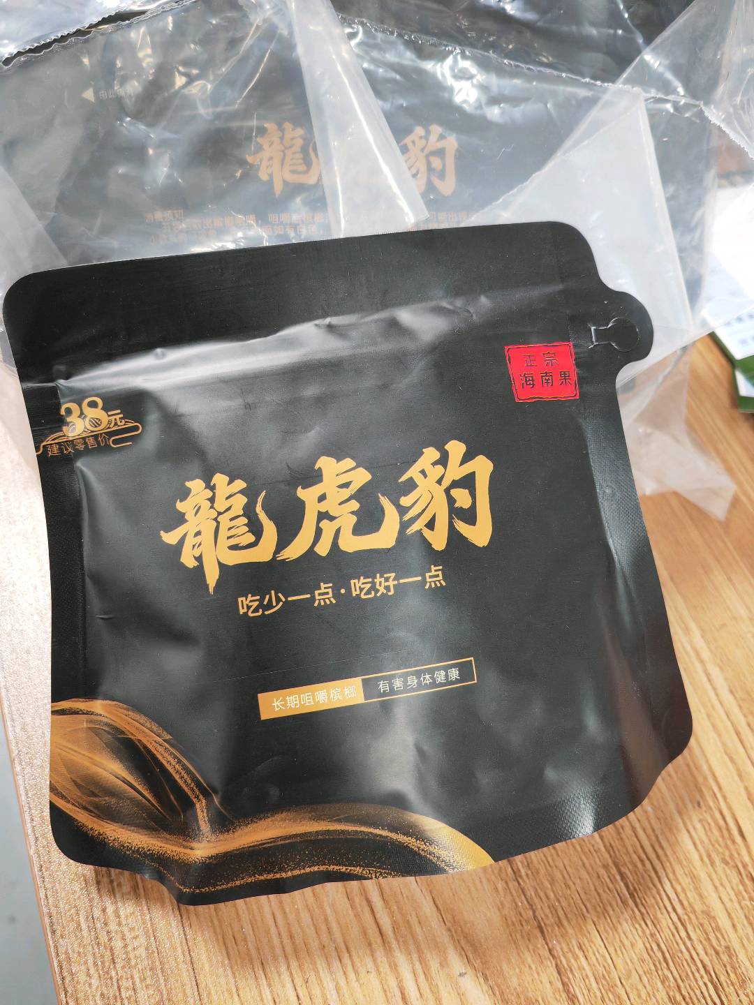 张军品牌货源