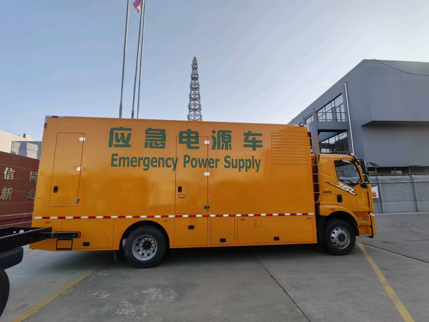 李先生品牌货源电源一体车 应急电源车