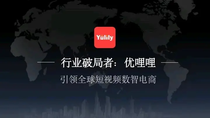 李春艳其他供需优哩哩服务中心