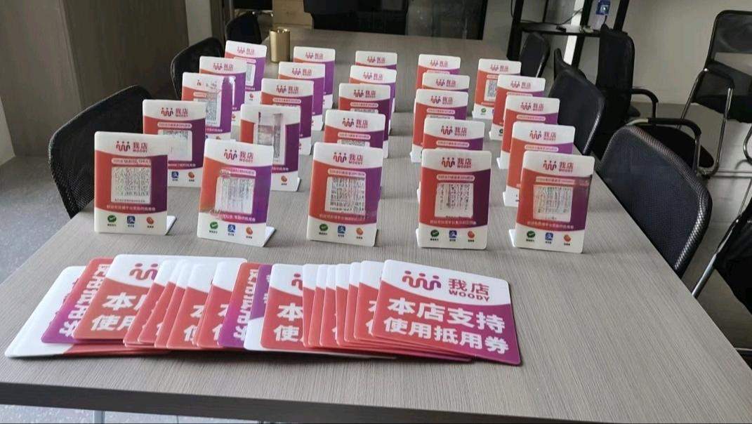 陈先生地推项目我店小程序入驻100一家，当天结算，进件要求！