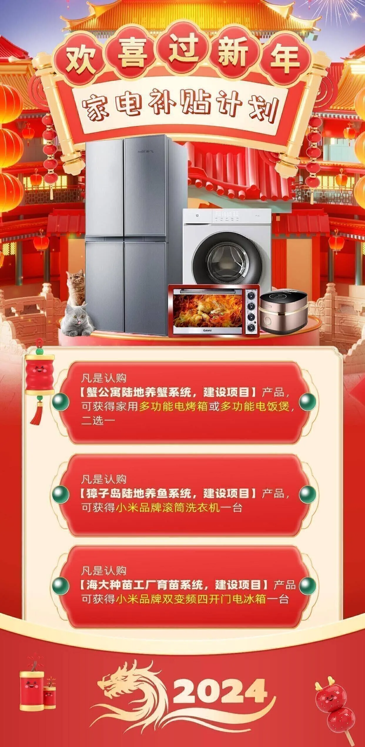 吴青莹找合伙人