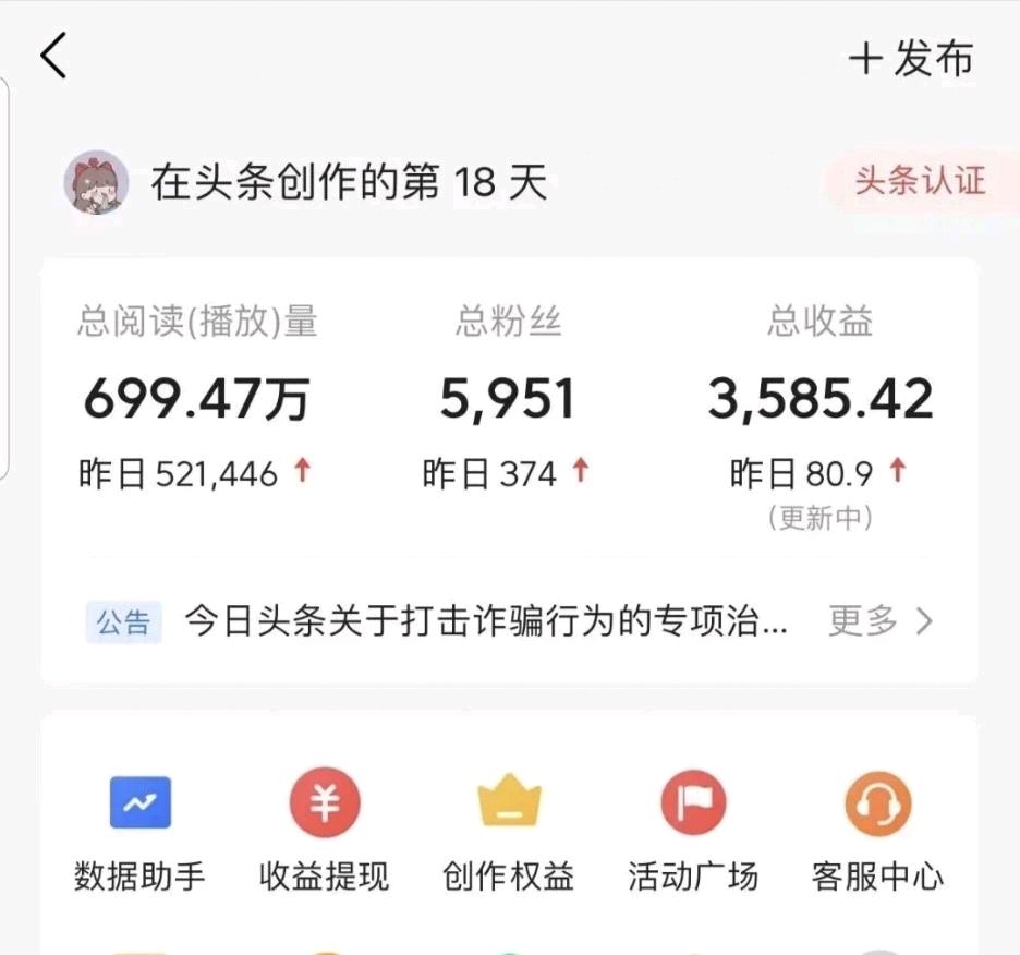 李女士其他供需头条代运营全新上线