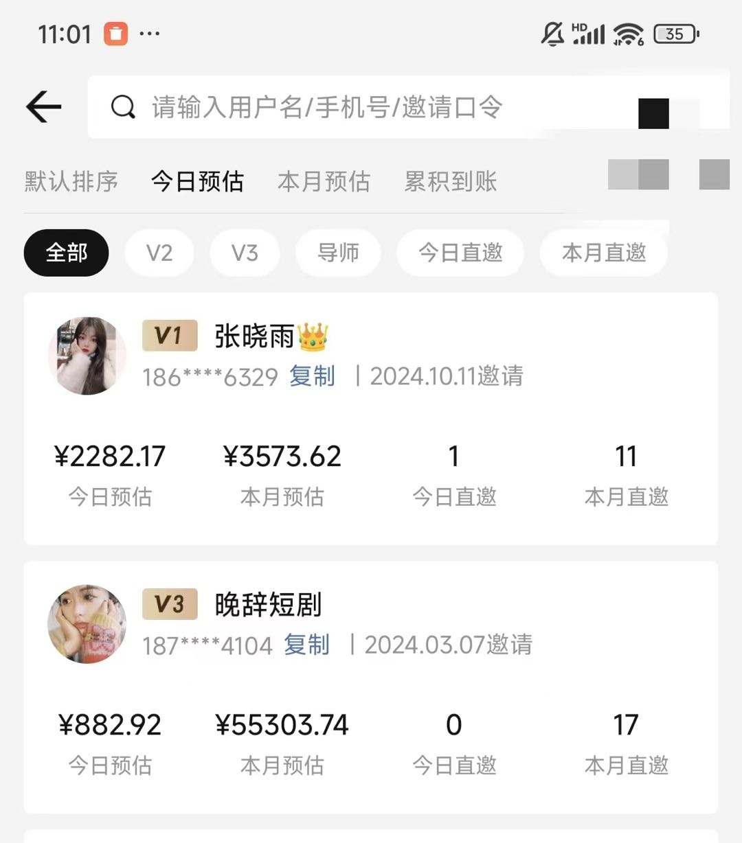 梁先生其他供需
