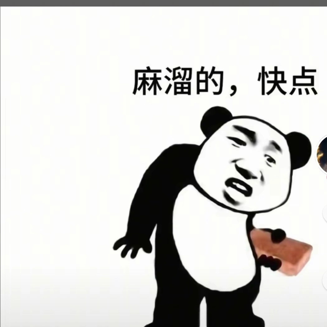 u客直谈实名认证母先生