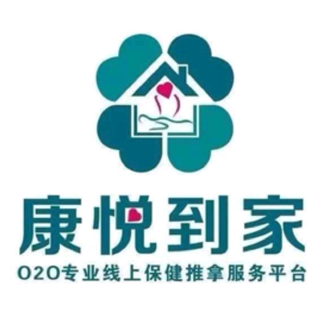 黄子华地推项目o2o线上服务平台招募地推兼职