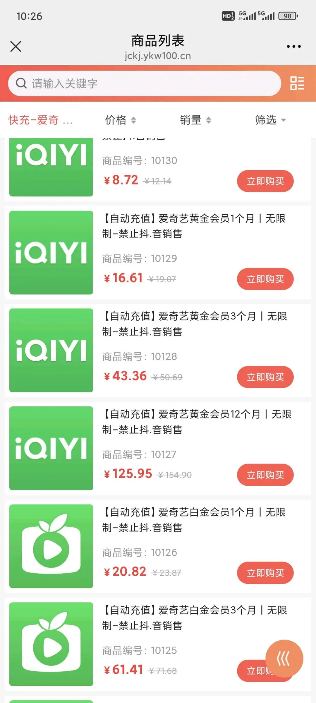 田振科提供简简单单的小副业