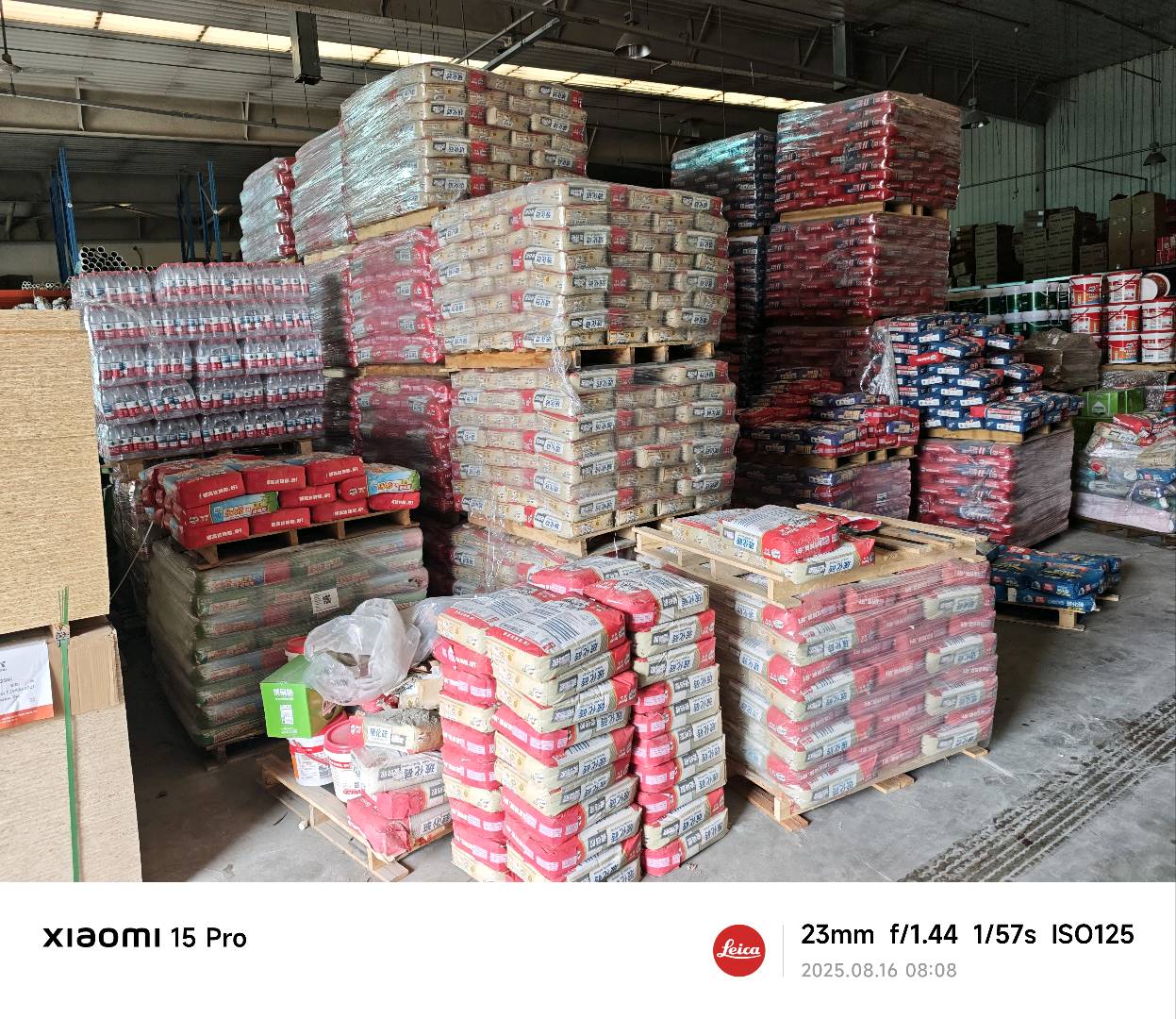 王殿杰品牌货源