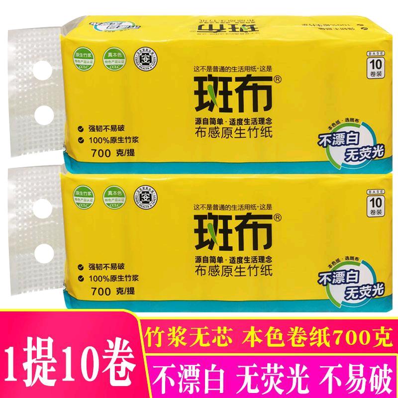景鹏斑布品牌2款畅销纸巾寻求集采渠道合作