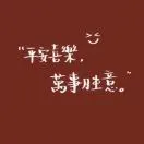 李先生