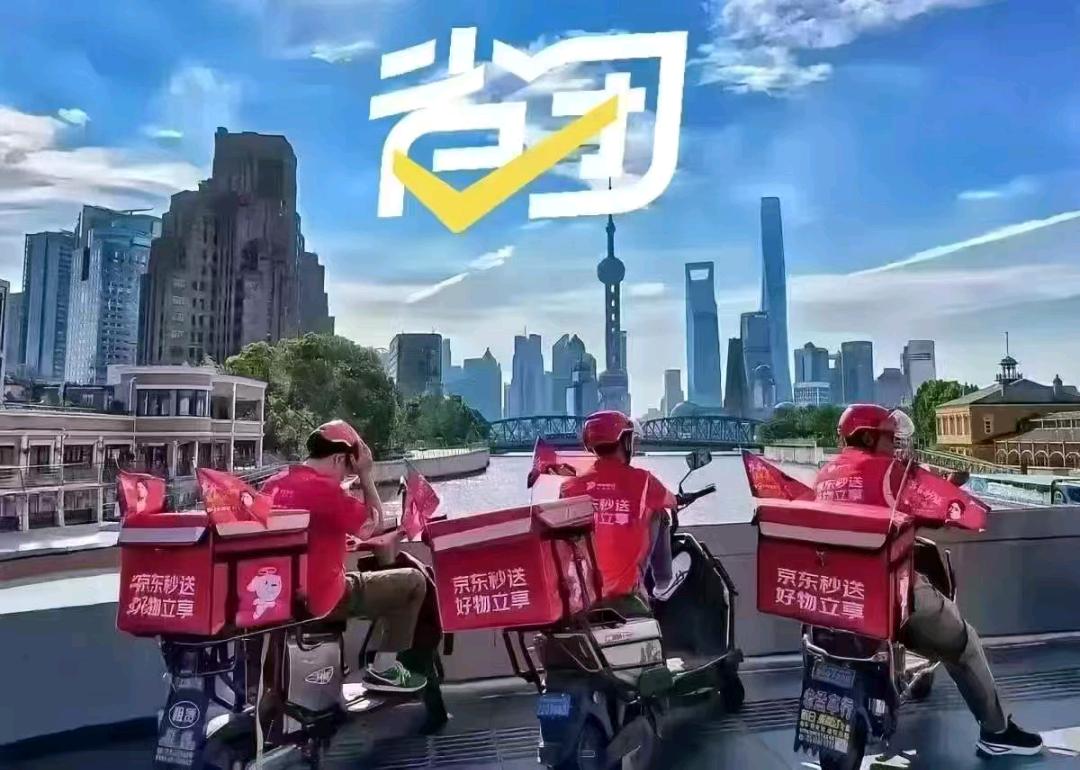 温洪辉地推项目京东外卖运营推广400元/单