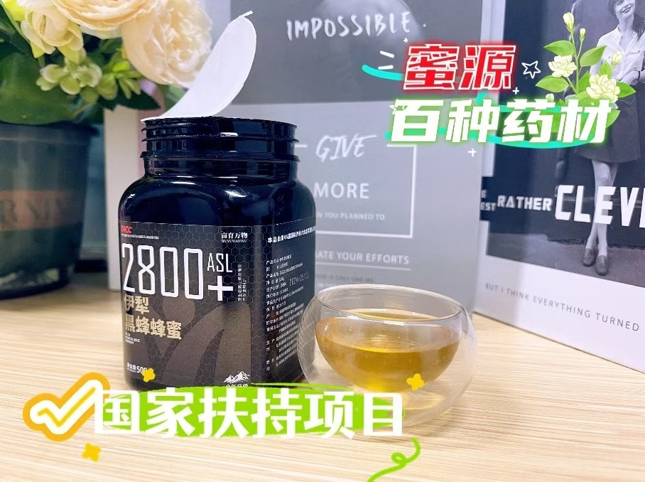 杨尚昆亩育万物品牌方 主营新疆特色食品类，可集采 一件代发 欢迎洽谈合作