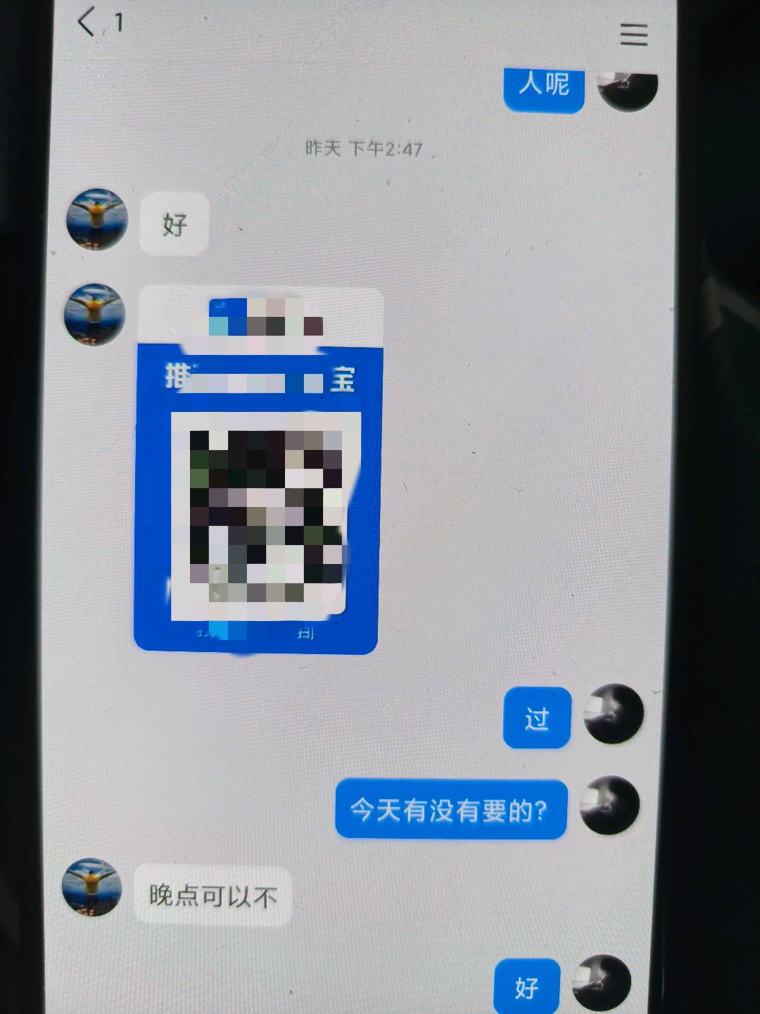 周女士视频号代发