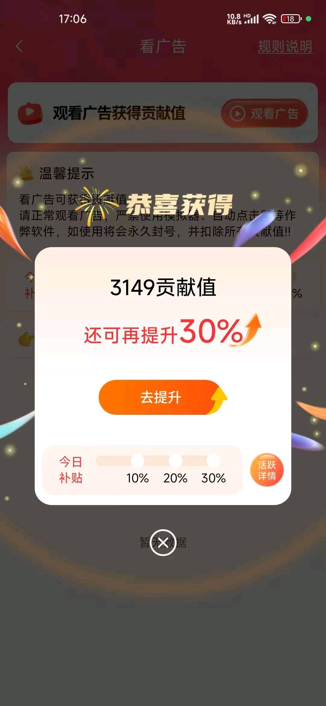 艾比布拉·库尔班其他供需