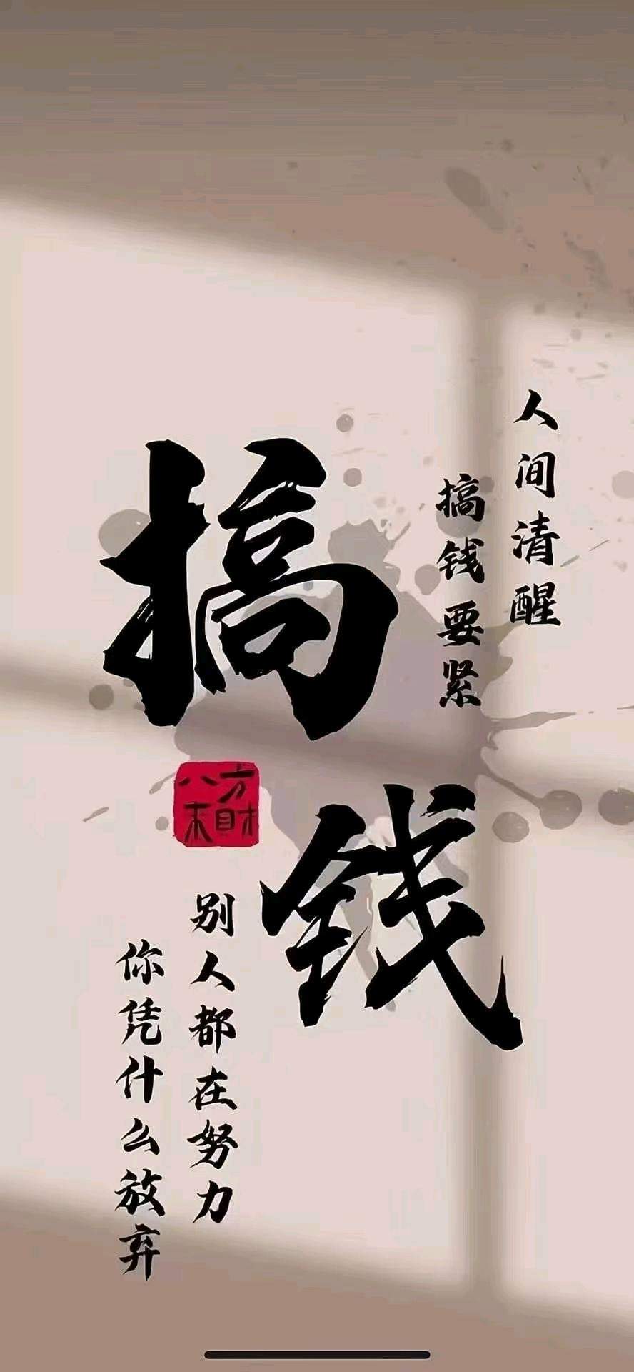 王烁找合伙人传奇手游搬砖项目
