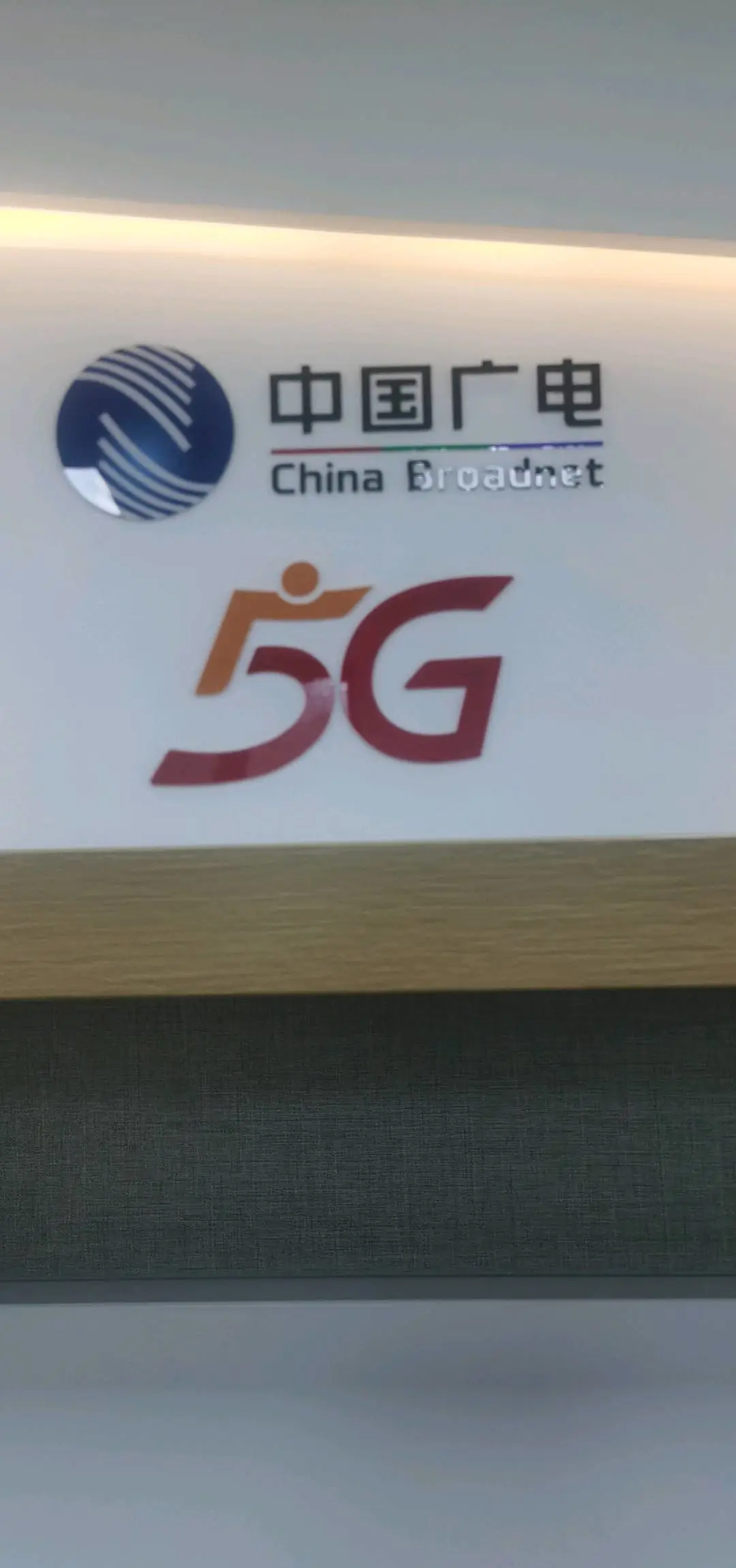 李先生