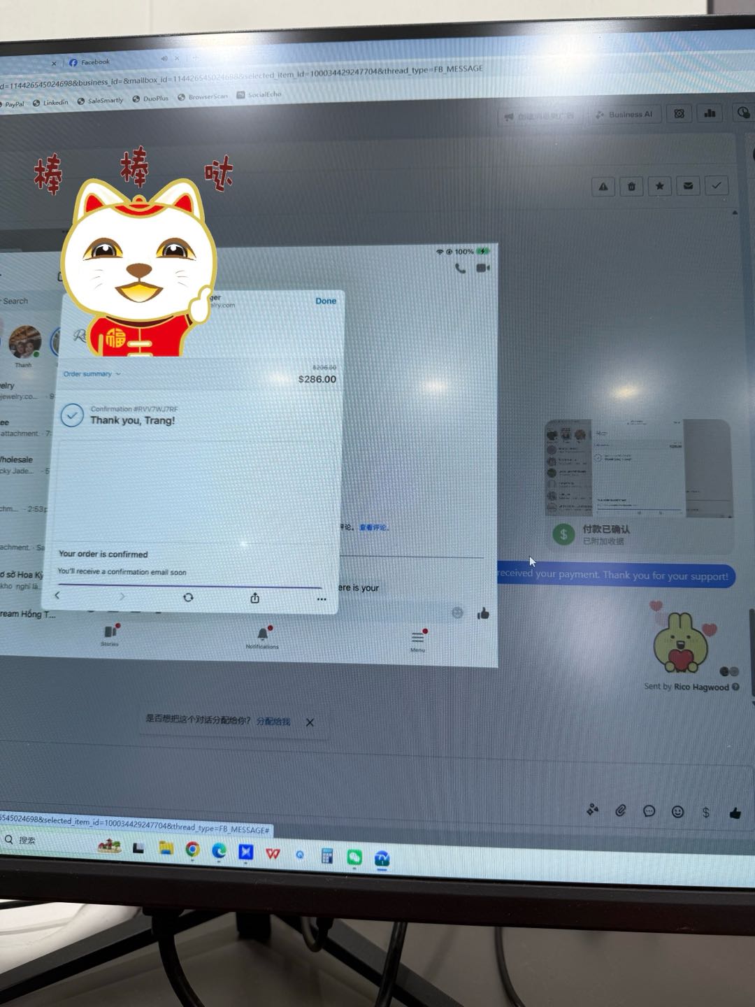 徐帅私域出海聊单，零英语门槛，手机电脑即可操作的跨境交易项目