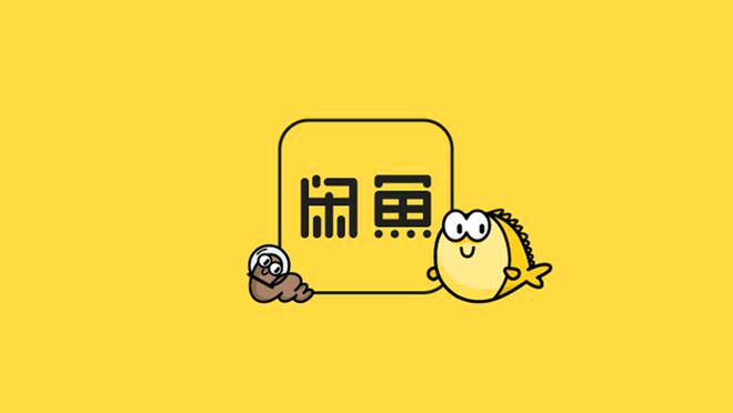 刘先生其他供需闲鱼代发招募，稳定招募，上架24小时结算！