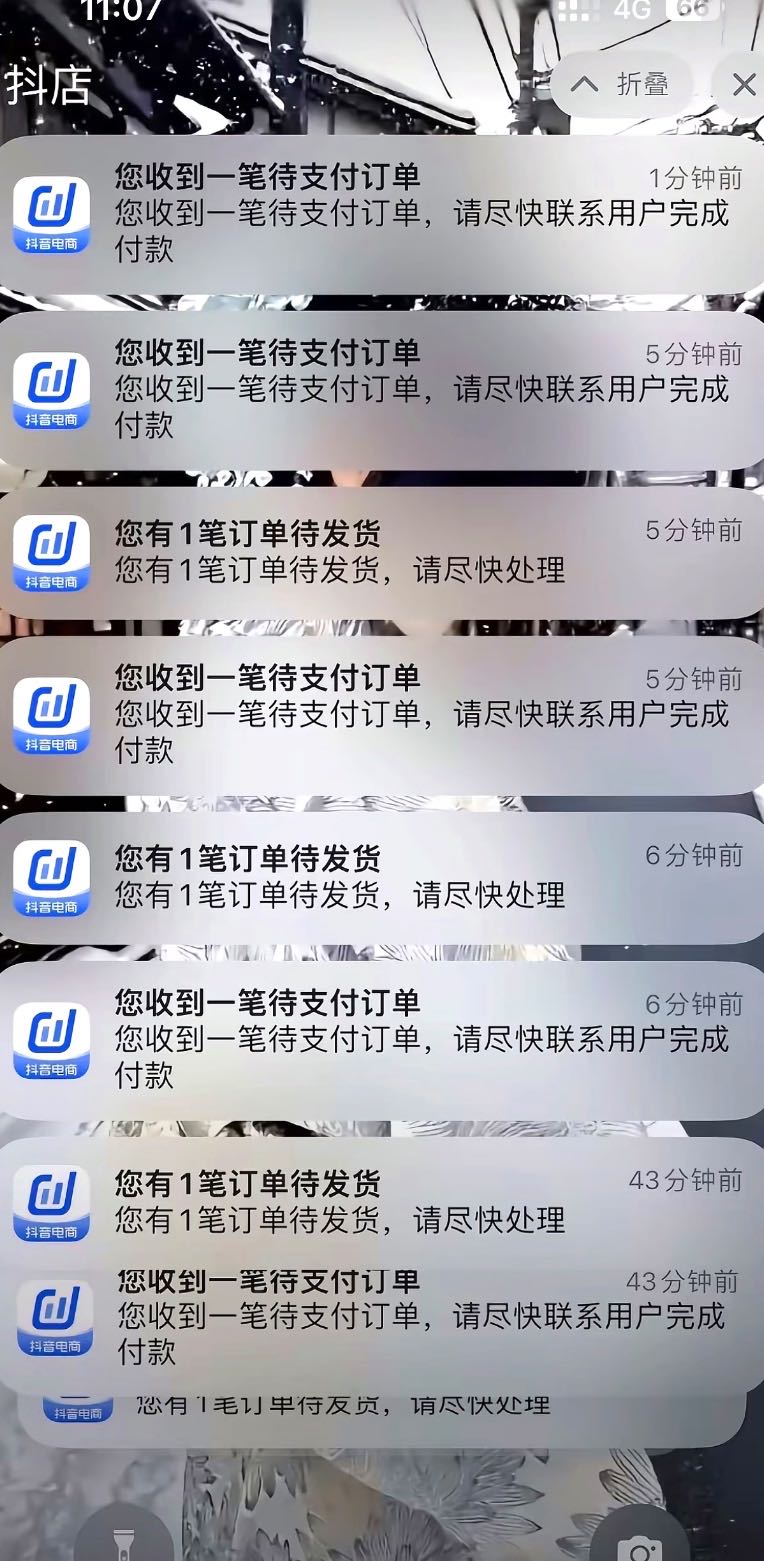 王女士找合伙人